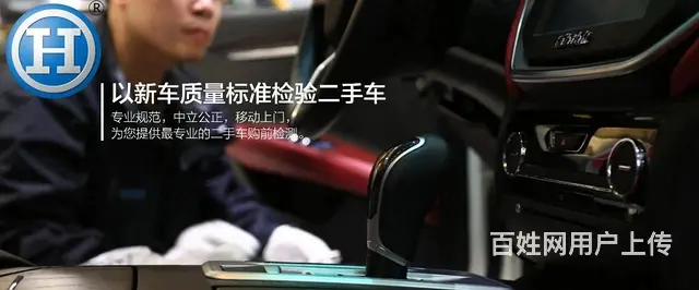 机动车二手车价值评估公车处置报废评估出具法律报告 - 图片 11