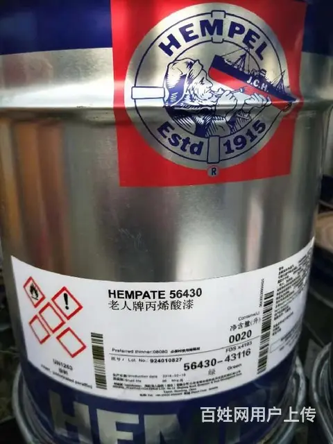 阜新长期回收油漆价格 - 图片 5