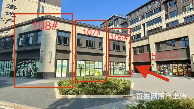 浔阳区三里街附近 特价商铺 抢购 - 图片