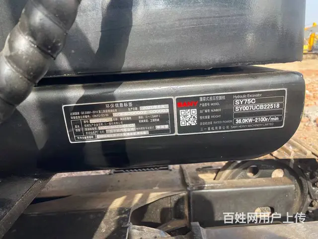 转让二手挖掘机三一75-10包送2021年出厂不贵 - 图片 9