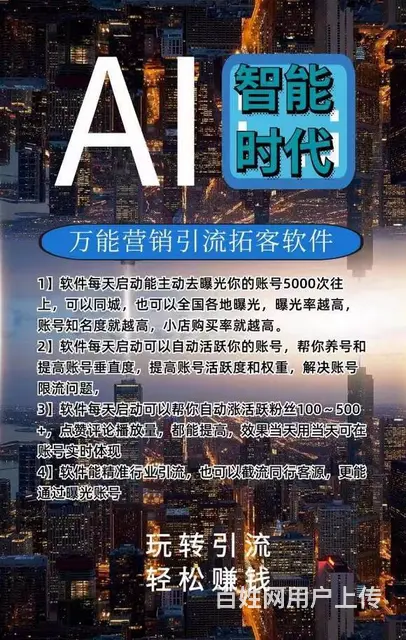 chat gpt对鲟客的影响 - 图片