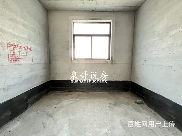 凤凰城名苑云熙山 买四层送两层 南向六房双中空厅 - 图片 11