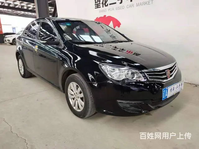 荣威350 2014款 350D 1.5 自动 讯豪版 - 图片 3