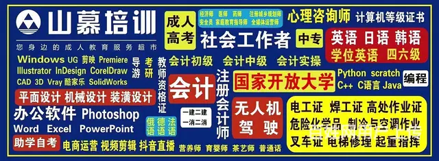 淄博山慕培训人民公园新村路附近平面室内设计影视剪辑 - 图片
