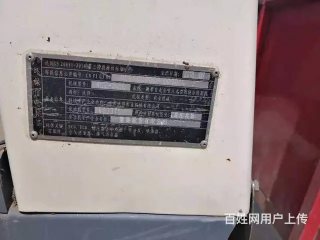 急售18年沃得2.2米二手收割机 - 图片 6