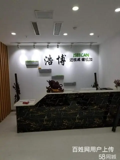 房东出售【都市时讯免费找店】万达广场A座写字楼 - 图片 3