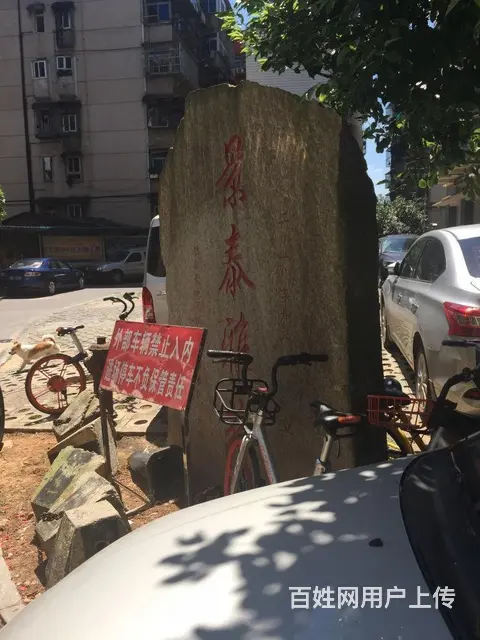 南门口 长郡旁 电梯三房两厅两卫 可看江 居家温馨 - 图片 12
