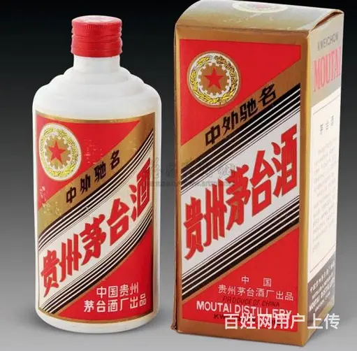 黄梅茅台酒回收老酒鉴定,黄梅怎样回收烟酒礼品 - 图片 5