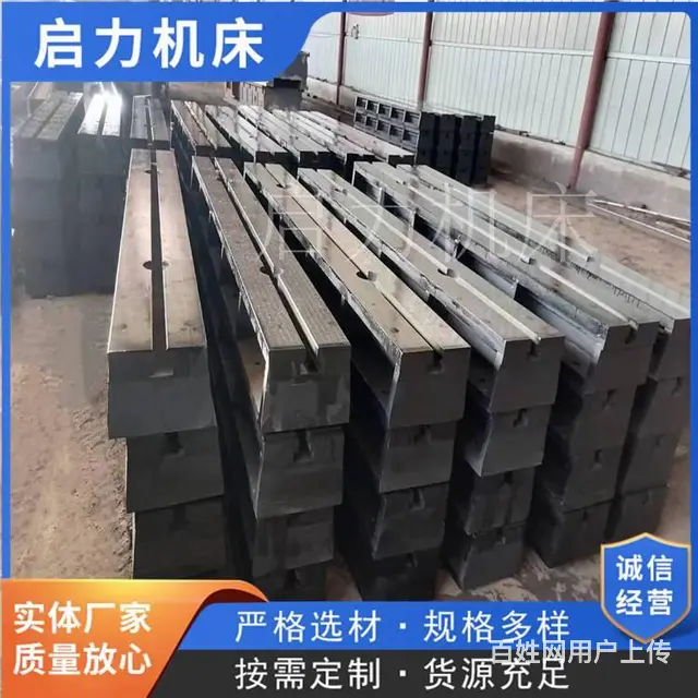 威岳铸铁T型槽地轨可拼接地梁 耐高温 - 图片 4