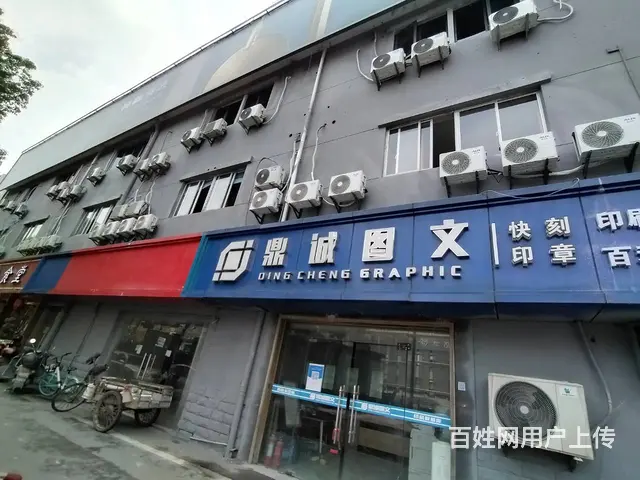 西湖古墩路地铁口临街商铺出租可经营火锅烤肉地锅鸡 - 图片 4
