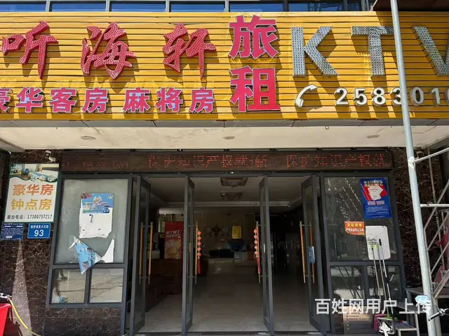 （51旺铺推荐）东方市板桥镇1480平旅租转让 - 图片 1