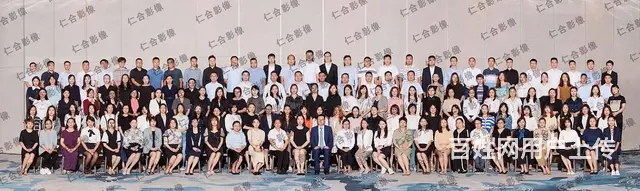 常州团队合影照 常州年会拍摄 常州会议集体照 - 图片 3