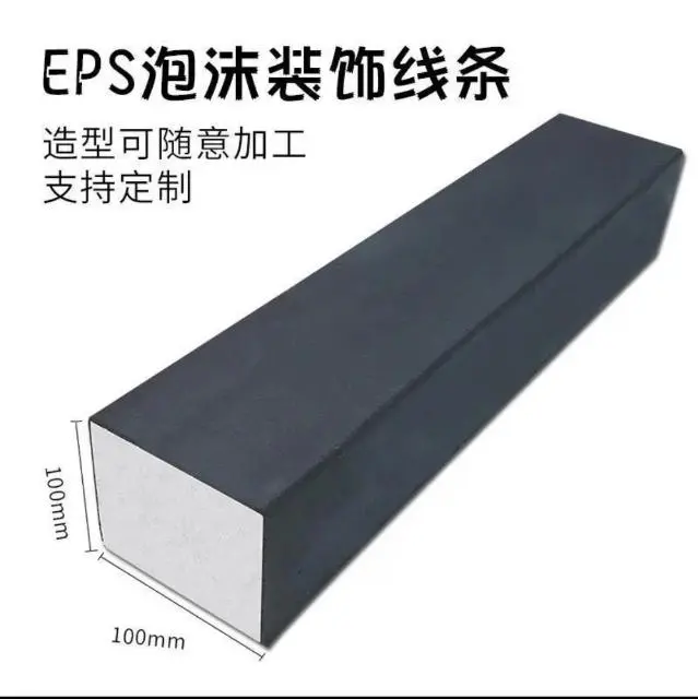 云南Eps线条生产厂家昆明丁康装饰 - 图片 3