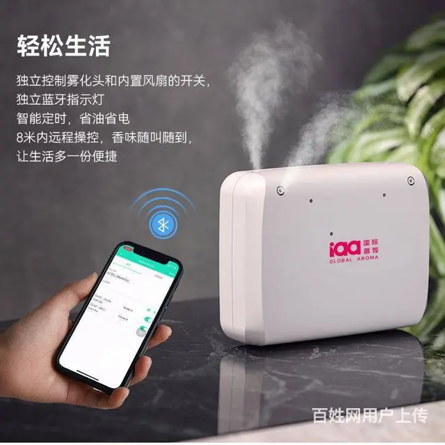 佛山酒店扩香机 智能香氛机 精油香薰机 商用消杀机 - 图片 2