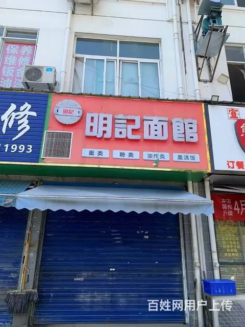 【搞定了！】南苑金东山60平临街门面出租，门口可外摆 - 图片 3