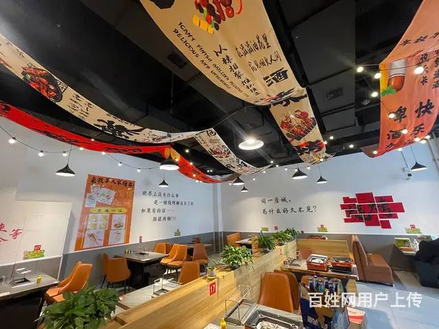 BP个人 城北区朝阳东路牧羊人家烧烤店整体转让 - 图片 10