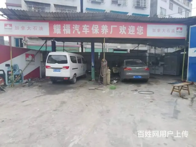 盈利中4年汽车美容店转让有老客户 - 图片 2