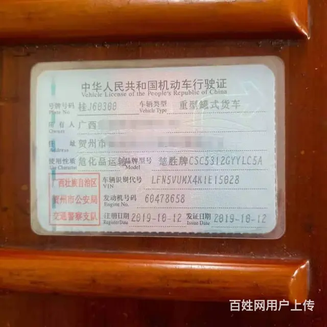 广西贺州户二手前四后六20吨铝合金油罐车 - 图片 7