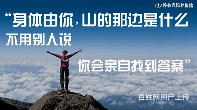 婷美妈妈：「身体由她，勇敢做自己的健康引路人 - 图片