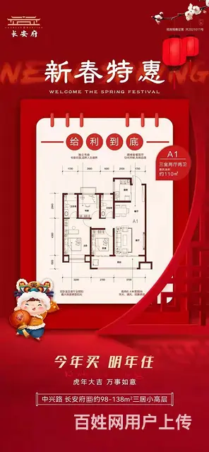 旭阳学府渠道特惠，优惠力度大 - 图片 9