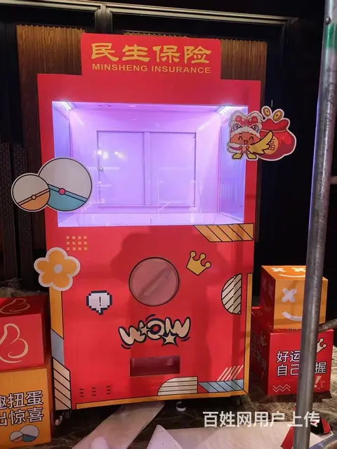 苏州设备租赁，娃娃机扭，扭蛋机， - 图片 4