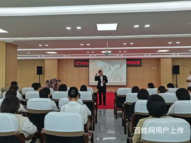 心理咨询师二级面授课 - 图片 2
