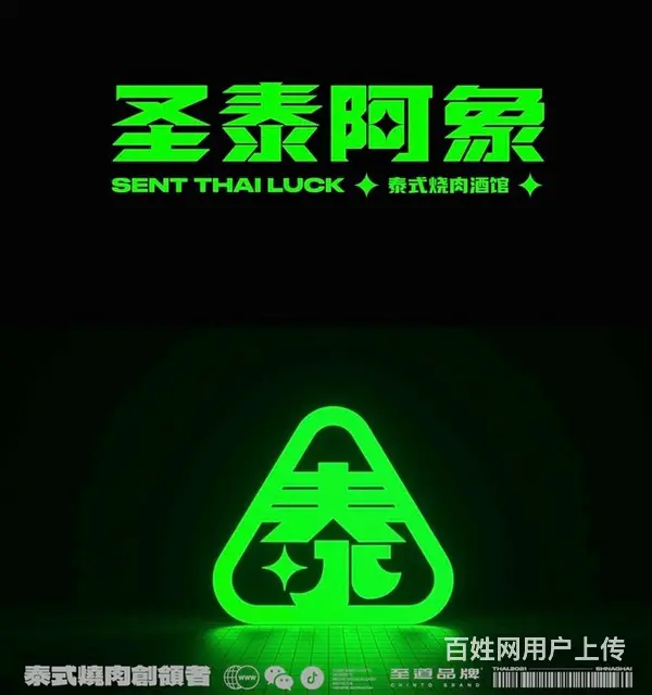 成都优质菜单设计制作 - 图片 7