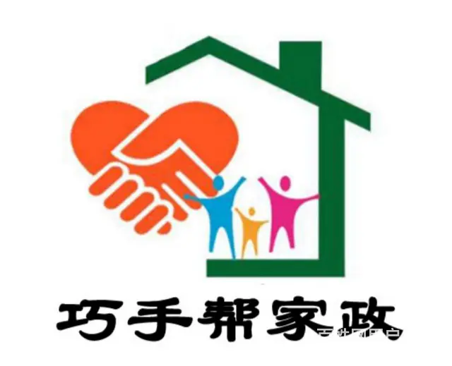 承接企事业单位，学校，物业等保洁服务 - 图片