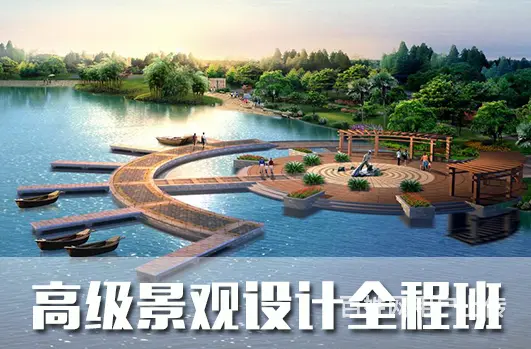 赤峰室外设计培训  草图大师室外景观建模培训 - 图片 2