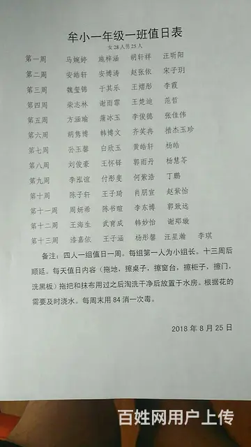 惠普黑白激光打印复印一体机 - 图片 10