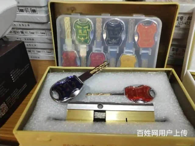 金盘开锁，金盘附近开锁电话 - 图片 1