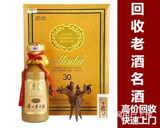 四平市鑫阳老酒馆，老酒评估鉴定！新老茅台五粮液！ - 图片 9