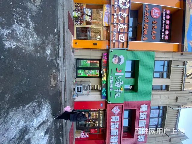 【搞定了！】南岗 哈西 哈尔滨大街米线店出兑 餐饮店转让 - 图片 9