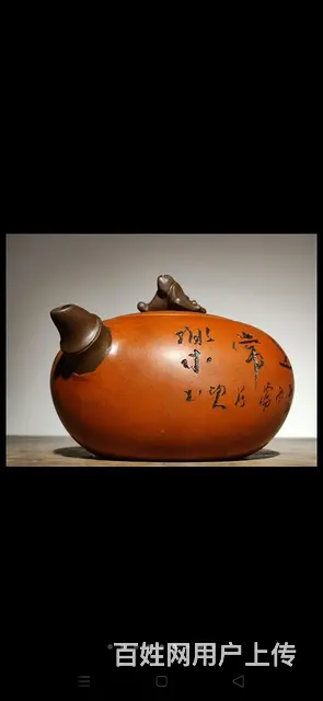 精品紫砂壶，砂质细腻，做工精致考究，纯手工制胎，收 - 图片 4