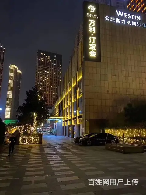 合肥市包河区汀宝会商务KTV 中高端娱乐会所预订电 - 图片