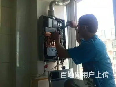渝北区一小时上门维修空调、电视机、热水器 - 图片 4