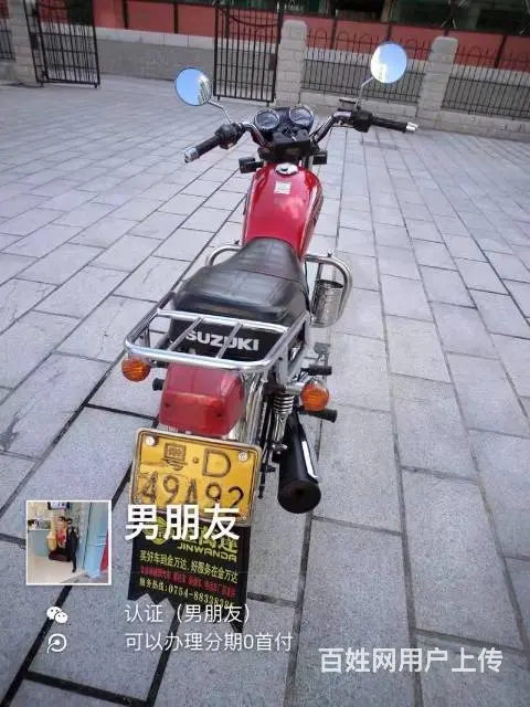 15正牌证太子，3300 - 图片 4
