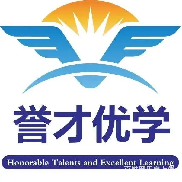 新疆都在那报名考试电工焊工的 - 图片