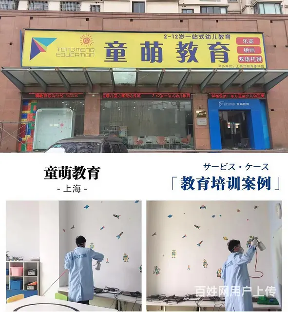 武汉新培训机构怎么除甲醛?家长担心甲醛怎么办 - 图片 8