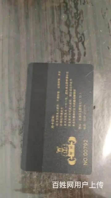 葫芦岛龙港区玉墅湾加一磅游泳健身团课卡 - 图片