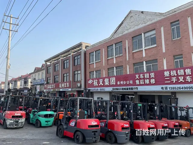 销售批发各类叉车、二手叉车销售、回收、新旧置换 - 图片 1