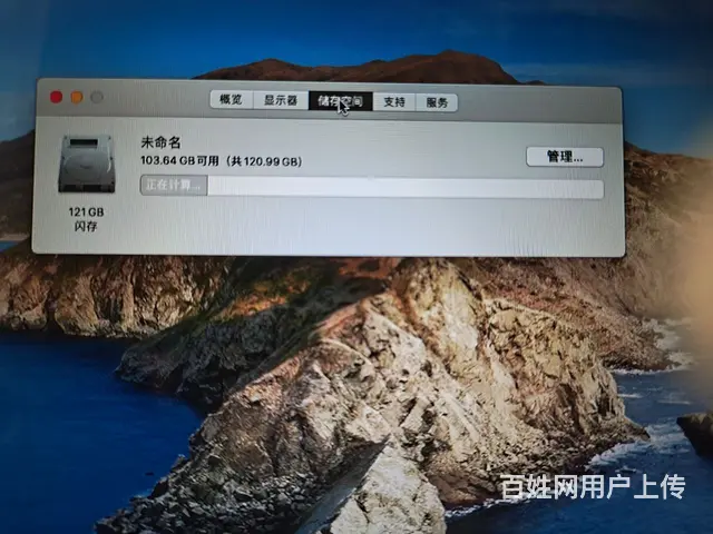 17 款13寸MacBook Air MQD32C - 图片 8