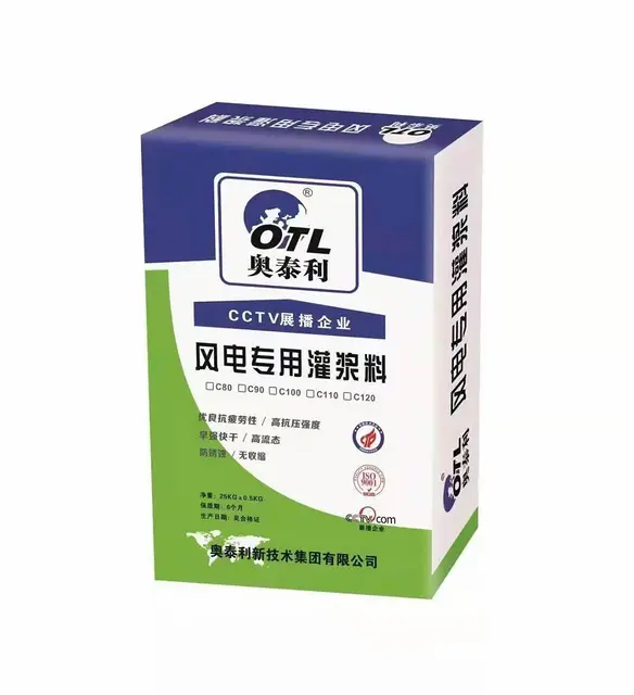 新疆风电灌浆料施工规范区别于内地 听听奥泰利的看法 - 图片 1