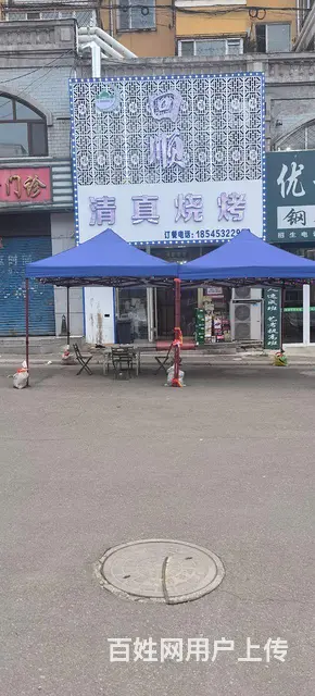 回顺清真烧烤 - 图片 1