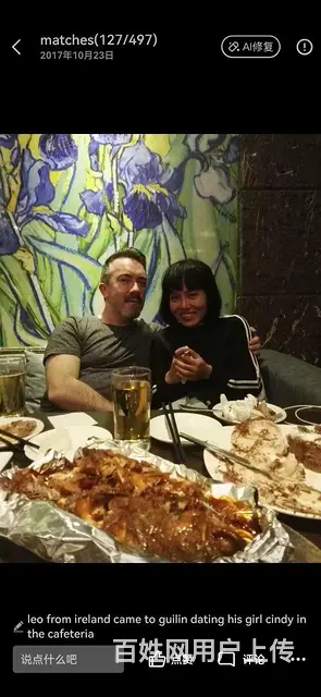 离单女士在涉外婚姻里更吃香 - 图片 3