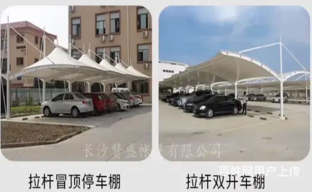 充电桩棚停车棚遮阳棚景观棚 - 图片 3