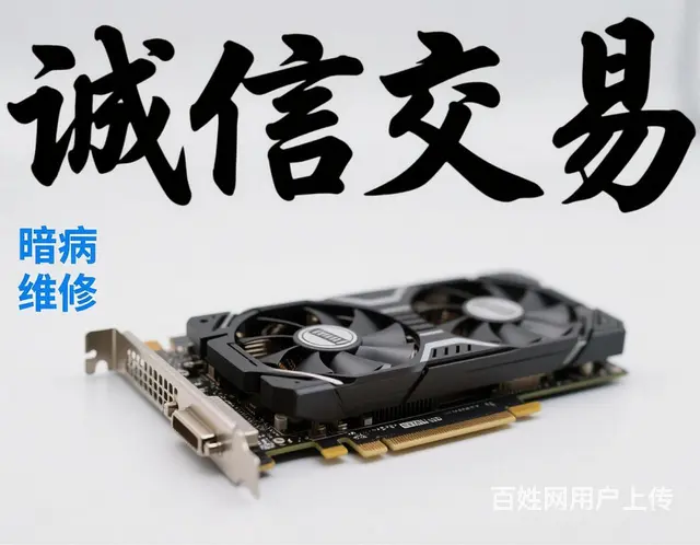 射阳范围内上门回收电脑，笔记本，数码产品 - 图片 3