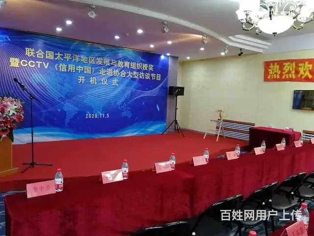 沈阳市哪有照集体大合影的 - 图片 5