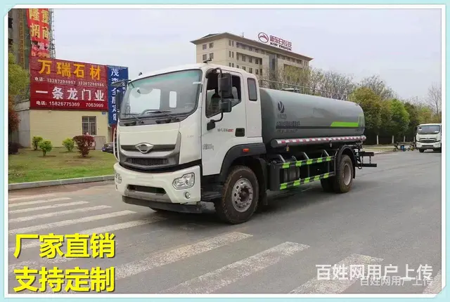 12方16方22方 绿化喷洒车价格 - 图片 8