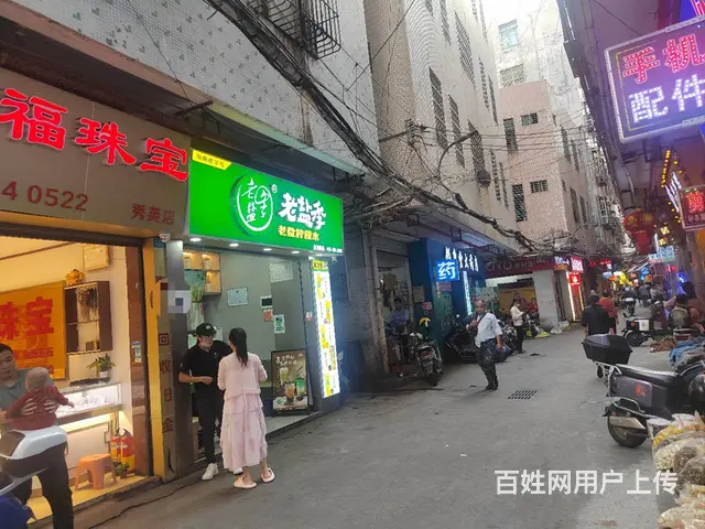 （51旺铺推荐）秀英小街45平奶茶店转让 - 图片 12